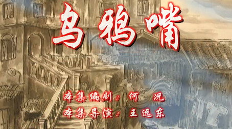 七十二家房客 Сезон 7