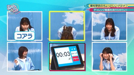 日向坂46です。ちょっといいですか? Сезон 2