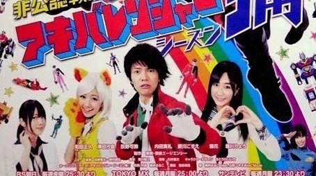 Season Tsuu (2013) - Season 2 poster and promotional image
