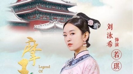 Season 1 (2020) - Season 1 poster and promotional image