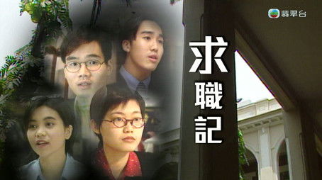 Episode 268 (2025) - Episode 268 poster and promotional image