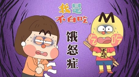 Episode 769 (None) - Episode 769 poster and promotional image