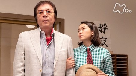 夢の新婚生活 (4) (2020) - Episode 34 poster and promotional image