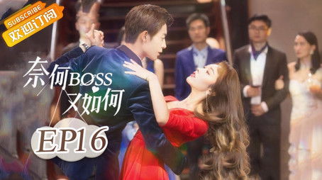 Episode 16 (2020) - Episode 16 poster and promotional image