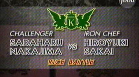 Sakai vs Sadaharu Nakajima (Rice Battle) (1995) - Episode 40 poster and promotional image