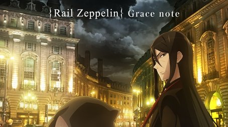 Lord El-Melloi II's Case Files {Rail Zeppelin} Grace note (2019) poster