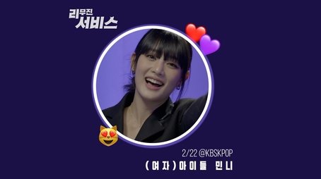 (G)I-DLE's Minnie (2022) - Episode 1 poster and promotional image