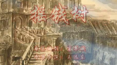七十二家房客 Сезон 7
