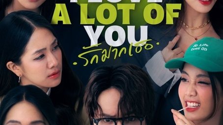 I Love "A Lot of" You (2025) tvshow poster - Click for spoilers and plot summary