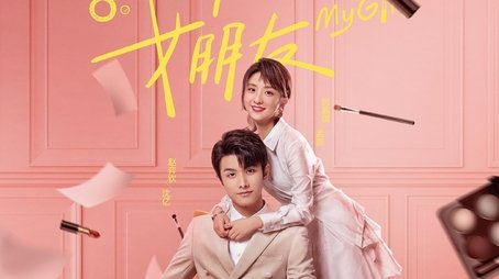 Season 1 (2020) - Season 1 poster and promotional image