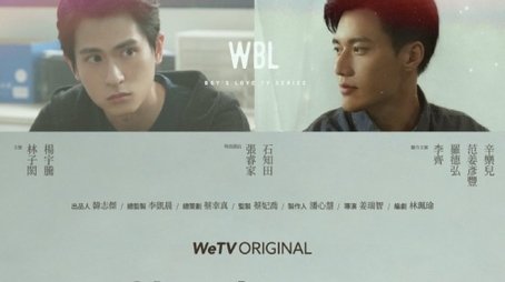 Ver We Best Love 2 capitulo 2 online sub español HD Doramasflix