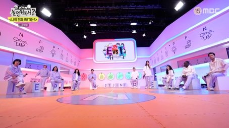 MBTI Special (2) (2022) - Episode 129 poster and promotional image