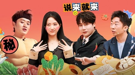 Episode 80 (2025) - Episode 80 poster and promotional image