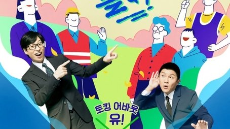 Season 4 (None) - Season 4 poster and promotional image