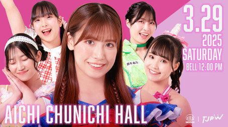 東京女子プロレス Évad 12