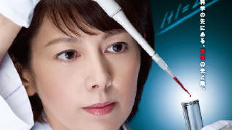 Season 14 (2014) - Season 14 poster and promotional image