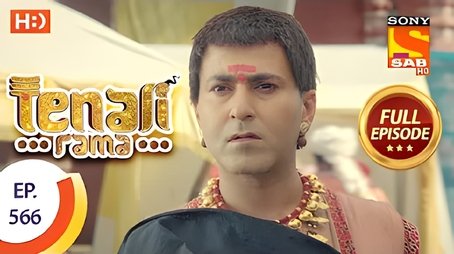 Bhaskar's Mother Is Disguised As Mushak (2019) - Episode 47 poster and promotional image
