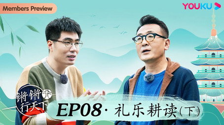 锵锵行天下 Сезон 3