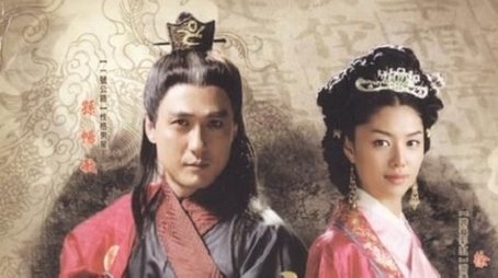 Shin Don (2005) poster