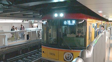 Tokyo Metro: A Subway Network On Time & On Track (2019) - Episode 6 poster and promotional image