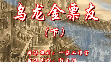 七十二家房客 Сезон 7
