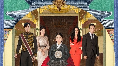 The Last Empress (2018) poster