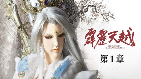 Episode 1 (2020) - Episode 1 poster and promotional image
