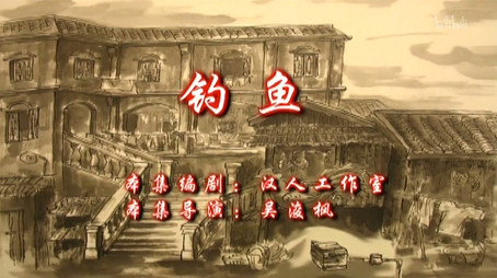 七十二家房客 Сезон 9