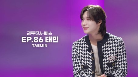 SHINee's Taemin (2023) - Episode 86 poster and promotional image