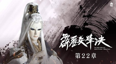 Episode 22 (2020) - Episode 22 poster and promotional image