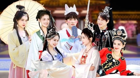 Episode 8 (2023) - Episode 8 poster and promotional image