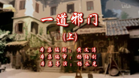 七十二家房客 Сезон 11