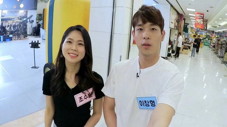 썸바이벌 1+1 Сезон 1