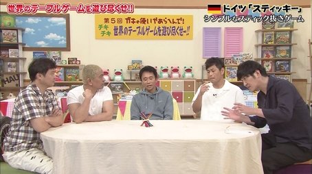 #1474 - 5th Let's Play World Tabletop Game (2019) - Episode 40 poster and promotional image