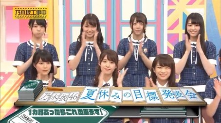 I Can Learn This In 1 Month! Nogizaka Summer Vacation Homework! (2016) - Episode 33 poster and promotional image