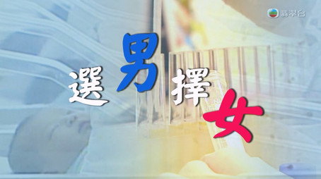新聞掏寶 Сезон 1