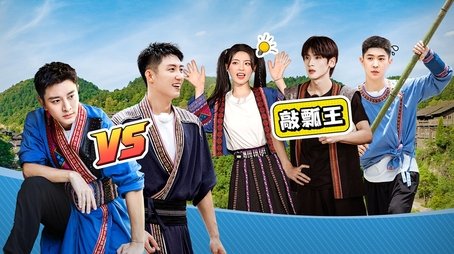 Episode 6 (2022) - Episode 6 poster and promotional image
