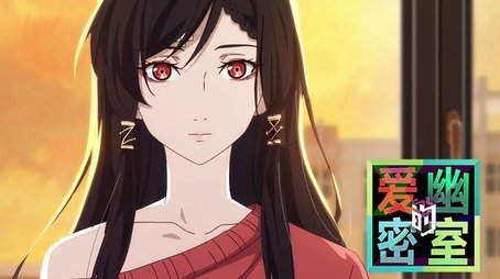XeY: Aiyou de Mishi17