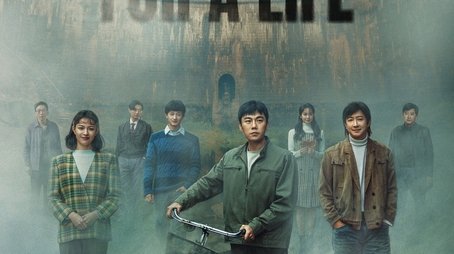 A Life for a Life (2025) tvshow poster - Click for spoilers and plot summary