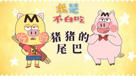 Episode 686 (None) - Episode 686 poster and promotional image