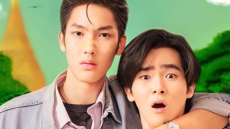 I Will Knock You (2022) poster