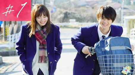 #1 Under The Sakura's Tree (2020) - Episode 1 poster and promotional image