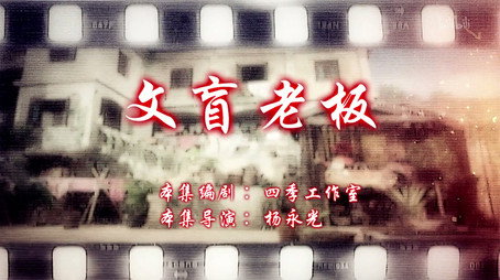 七十二家房客 Сезон 14