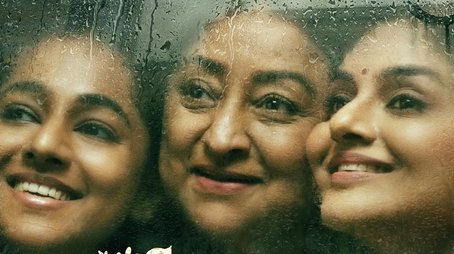 Sweet Kaaram Coffee (2023) poster