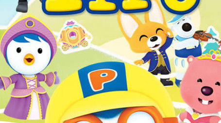Pororo season 6 (2016) - Season 6 poster and promotional image