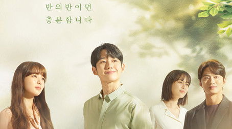 Season 1 (2020) - Season 1 poster and promotional image