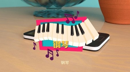 Piano (2020) - Episode 1 poster and promotional image