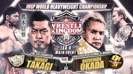 NJPW New Year Golden Series 1979 (1979) - Episode 1 poster and promotional image