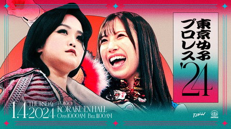 東京女子プロレス Évad 13