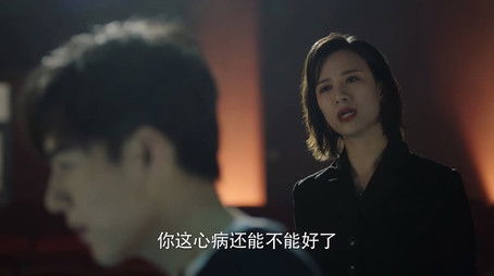 Episode 11 (2020) - Episode 11 poster and promotional image